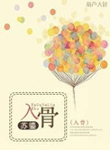 入门鞋柜图