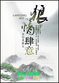 狼鹰