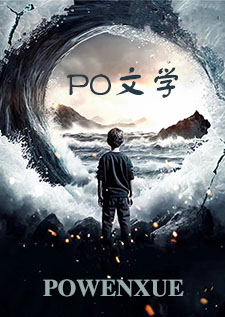 白骑士守则讲的什么